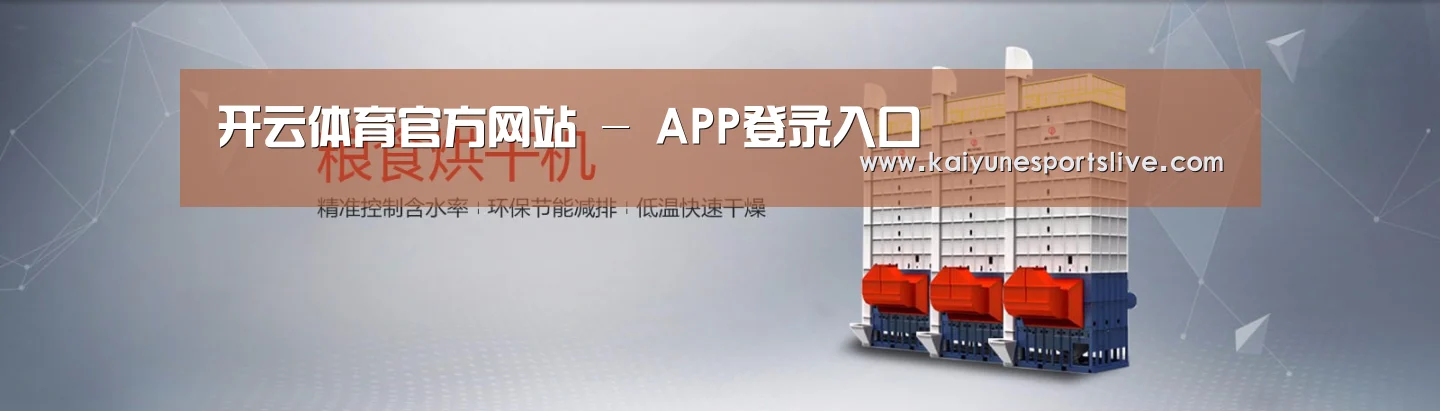 烘干机机械通用网站模板