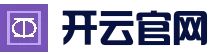 开云体育官方网站 - APP登录入口